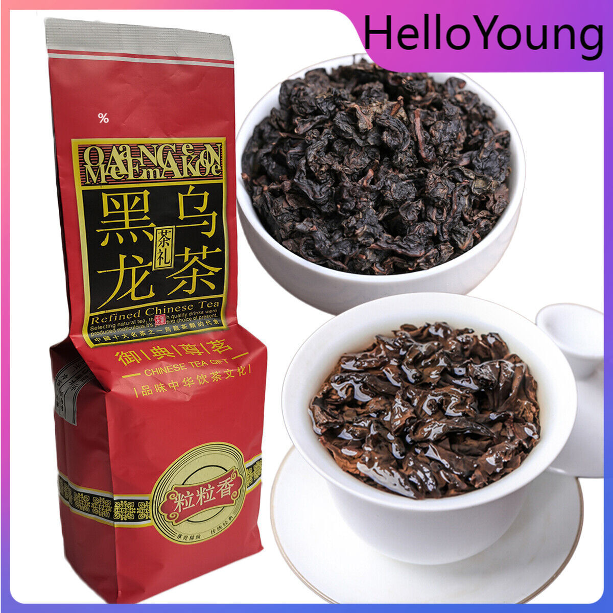 250g Weight Loss Tea Scraper Cellulite Slimming Whitening Beauty Oolong BlackTea Main image