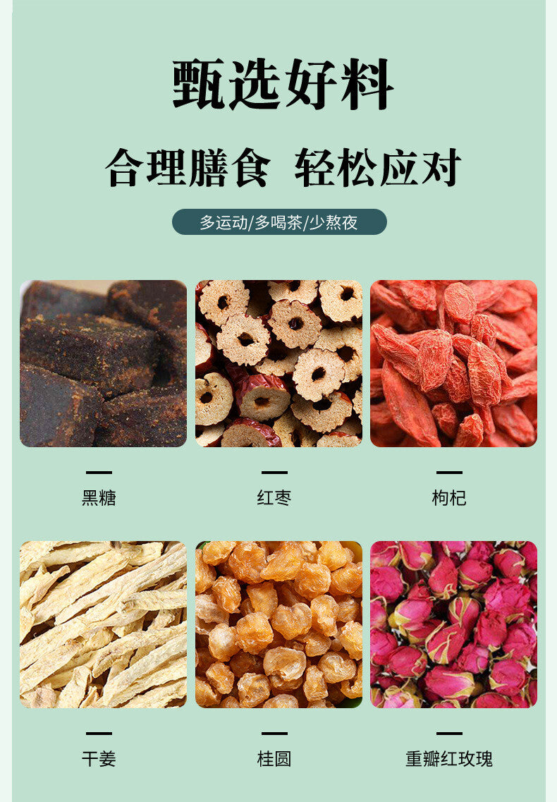 Black Sugar Ginger Date Tea 300g/30 Packs – Longan, Red Dates, Rose Tea