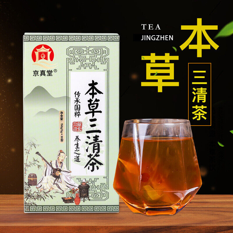 Herbal Three Cleansing Tea with Mulberry Mint Dandelion Senna Tea Bags Main image