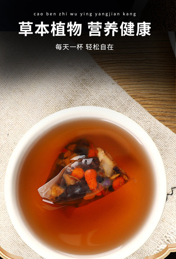 Maca Goji Herbal Blend for Men's Vitality Ginseng Mulberry Five Treasure Tea