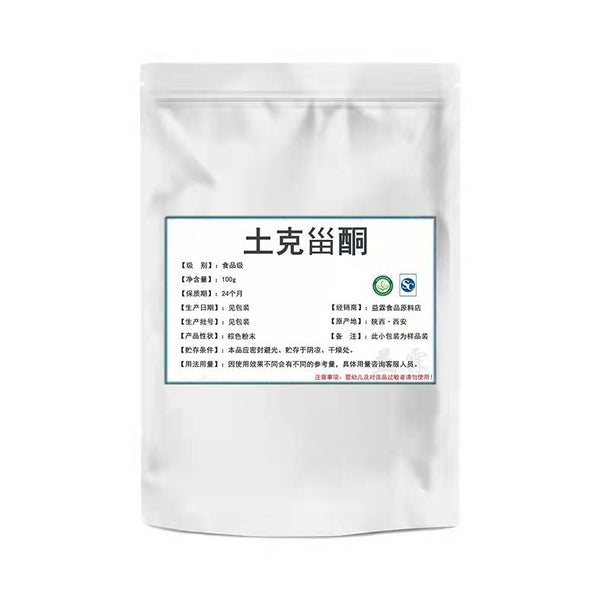 Turkesterone Muscle Grass Extract Turkesterol 10% Muscle Grass Powder