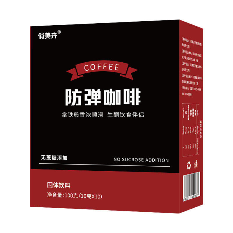 Ketogenic Bulletproof Coffee Satiety Black Coffee L-Carnitine Coffee Powder Main image