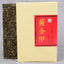 HelloYoung Yunnan Puerh Tea Iceland Gold Leaf Raw Tea 500g Puerh Raw Tea Brick