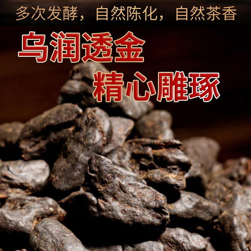 HelloYoung Glutinous Rice Fragrance Crushed Silver Tea Fossil Yunnan Pu'er Ripe Tea 50g/Can