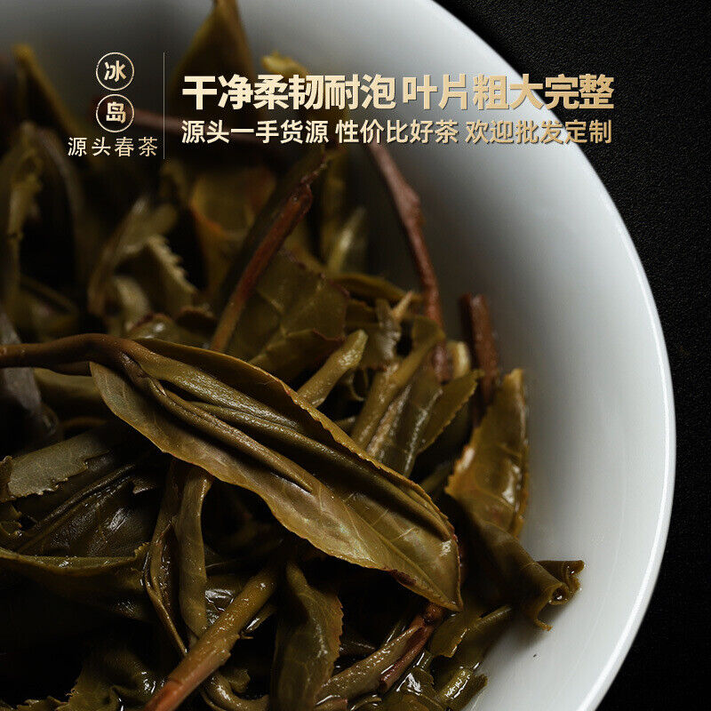 HelloYoung Natural 357g Pu'er Tea Leaf Icelandic Pu'er Raw Tea Cake Healthy Drink