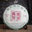 Green Tea Health Care 357g/12.59oz  Pu-erh Tea Cake Yiwu Ancient Tree Cha Tea