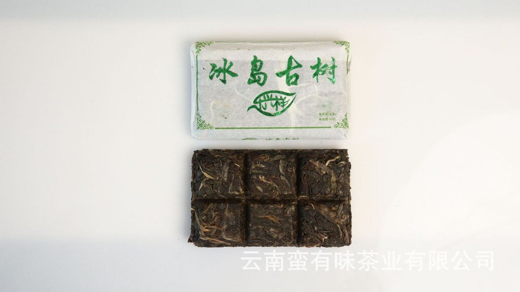 HelloYoung 50g Yunnan Pu'er Tea Le Xing Xiang Icelandic Brick Raw Tea Small Brick Tea