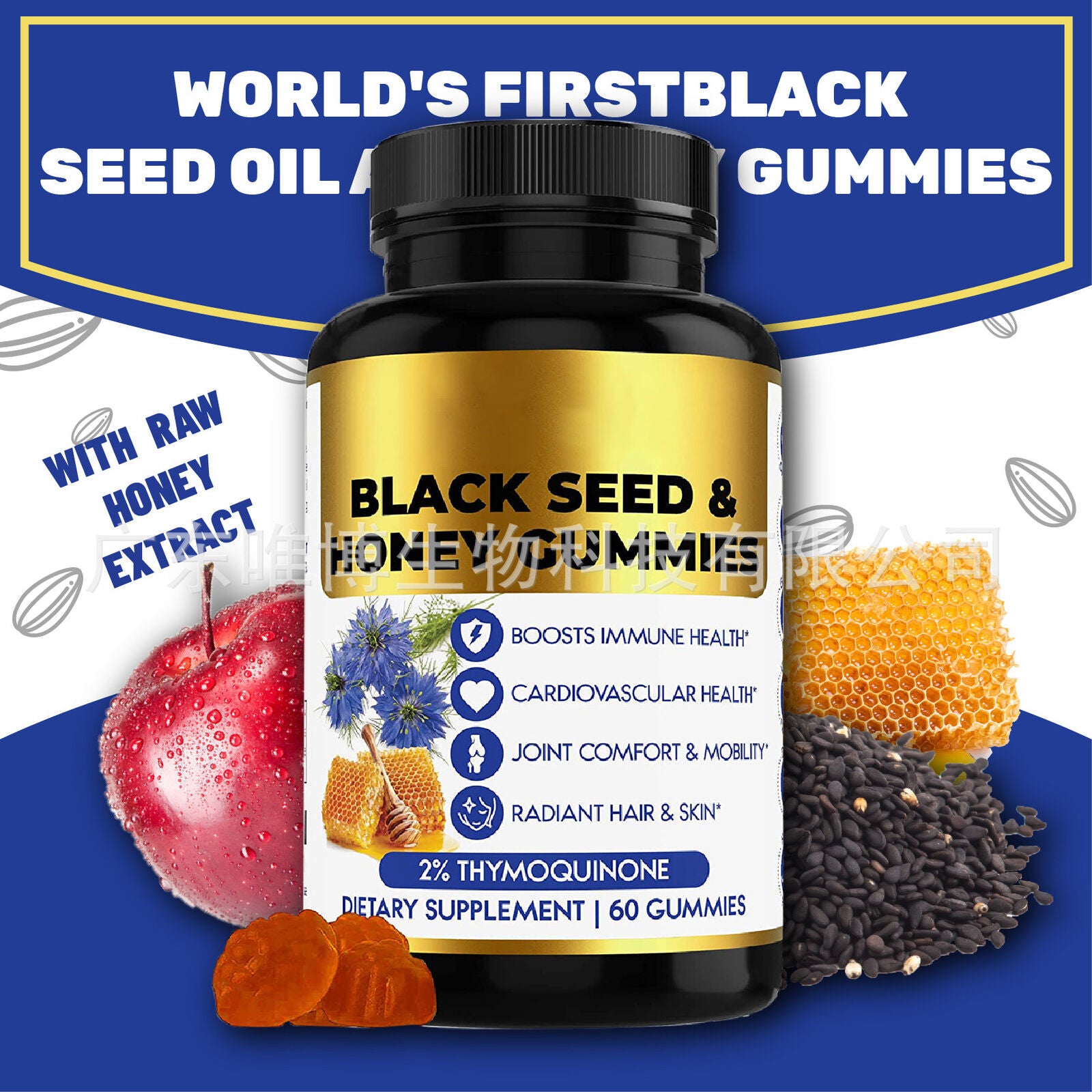 Honey Black Seed Oil Fudge Heads Black Seed Oil Gummies Black Grass Seeds Main image