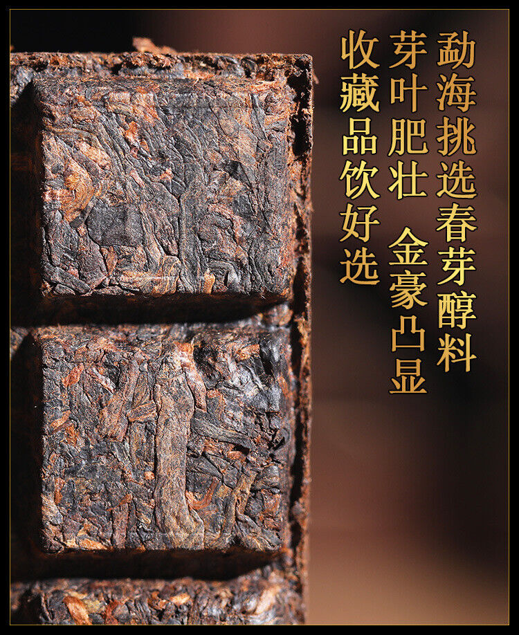 HelloYoung 200g Yunnan Menghai Large Tree Dry Storage Hand Brewed Tea Ripe Tea Brick