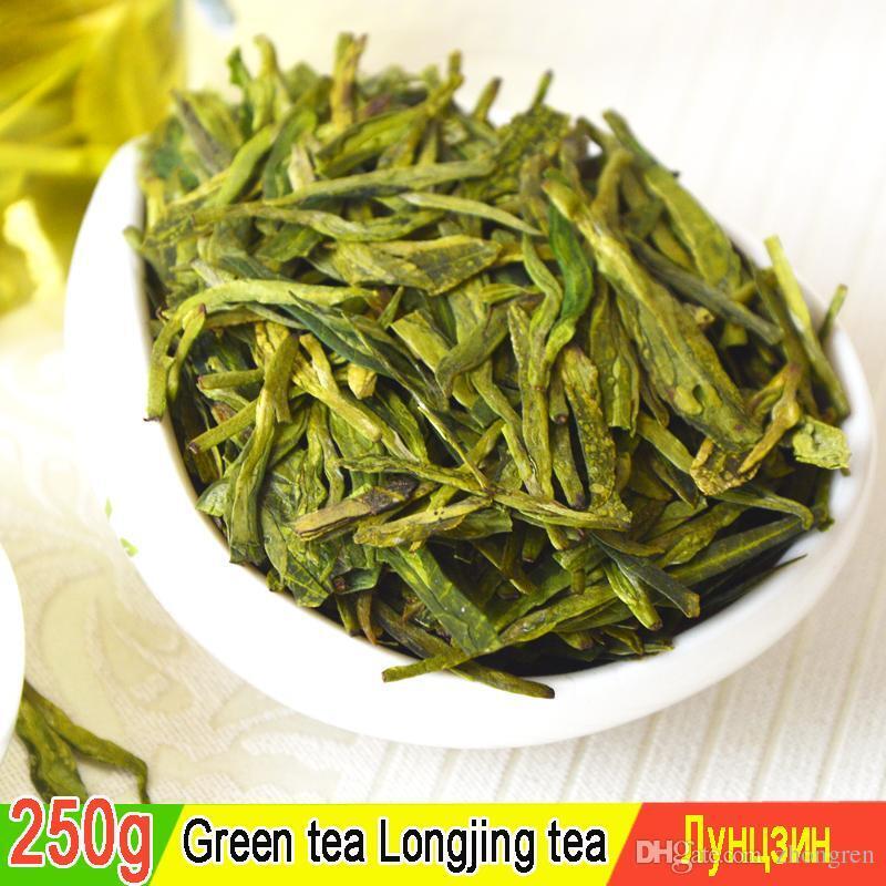 HelloYoung New Tea Longjing Tea Green Tea Sales of Chinese Men and Women's Health 250g Main image