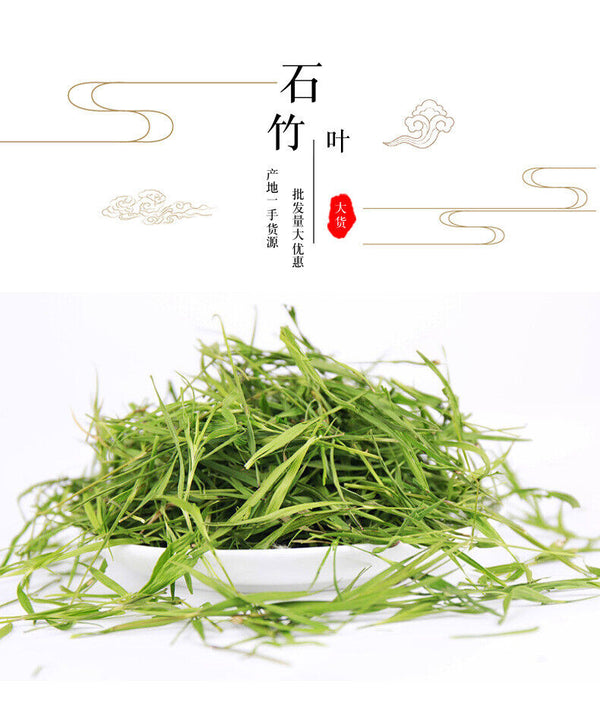 HelloYoung Laoshan stone small bamboo leaf tea light bamboo leaf herbal tea 17.6oz