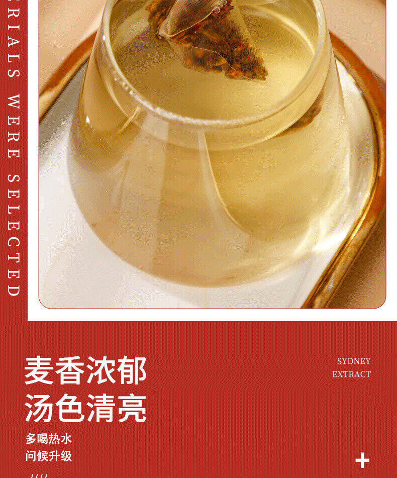 HelloYoung Barley tea original flavor strong barley tea bag infusion tea 125g/bag 25 bags