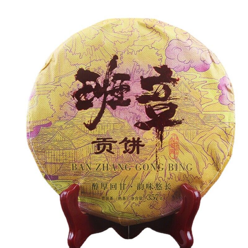 HelloYoung Puerh Ripe Tea Golden Bud Banzhang Puerh Tea Cake Ancient Ripe Tea 357g/12.59oz