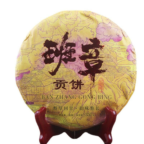 HelloYoung Puerh Ripe Tea Golden Bud Banzhang Puerh Tea Cake Ancient Ripe Tea 357g/12.59oz
