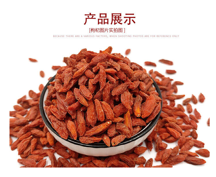 HelloYoung Selected wolfberry Ningxia red wolfberry large and small size wolfberry 17.6oz
