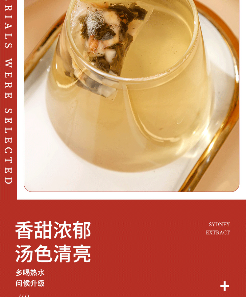 HelloYoung Peach Oolong Tea Cold Brew Summer Tea Drink Netflix Fruit Tea 75g / Bag