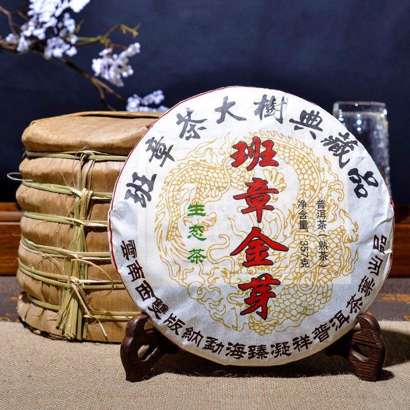 2010 '' Gold Bud'' Menghai Ancient Tree Shu Puerh Tea Cake,Ripe Puerh Tea357g