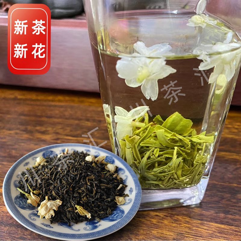 Premium Sichuan Jiangyou Taibai Jasmine Tea Special Grade Tea Bag Secondary image