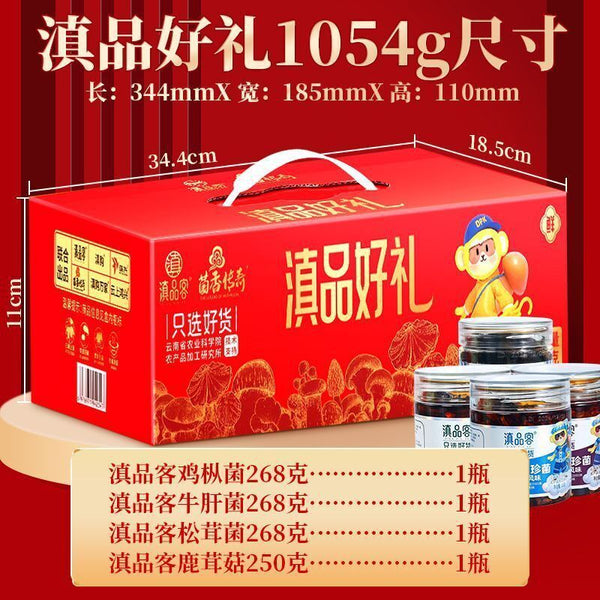 Yunnan Truffle & Matsutake Chicken Seasoning – Ready-to-Use Stir Fry Gift Pack