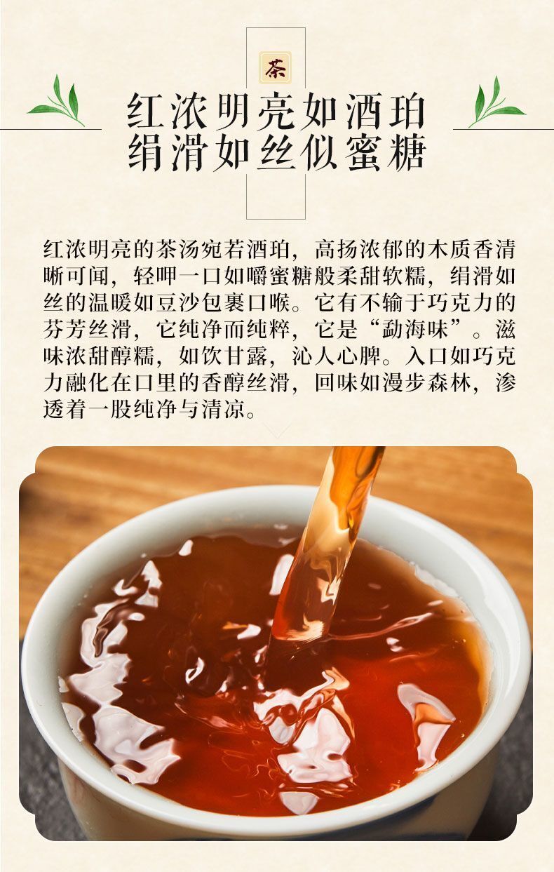 Yunnan Puerh Tea Ripe Tea Brick Tea Aged Tea Woody Fragrance 250G