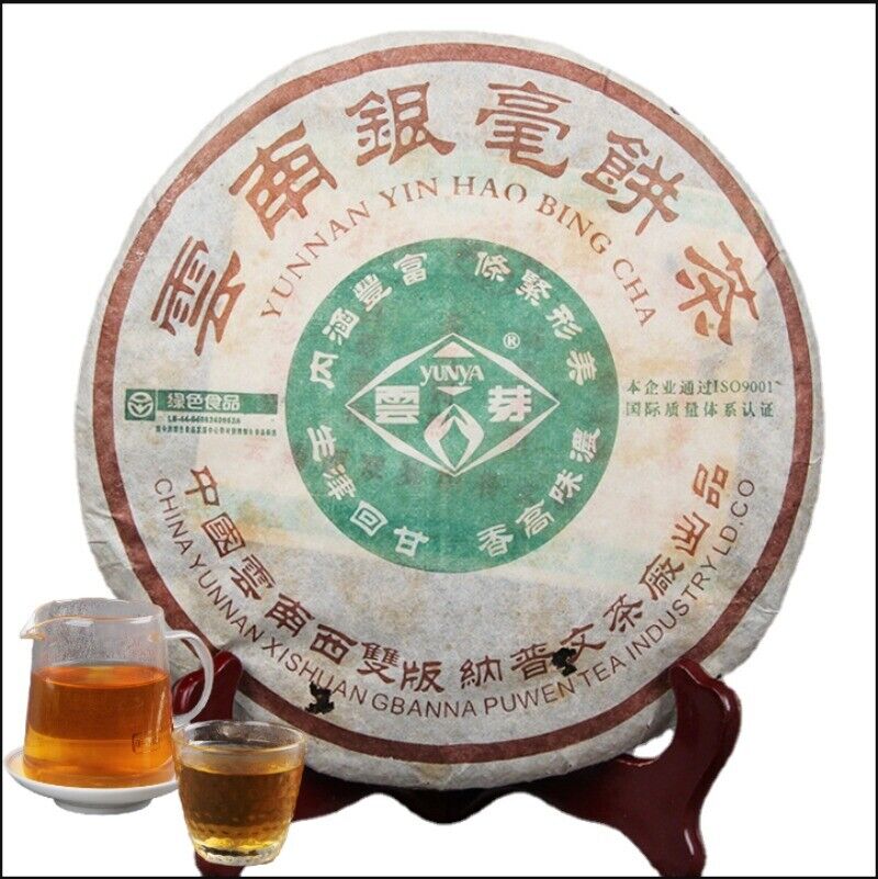 HelloYoung 400g Pu'er Tea Aged Pu'er Old Cha Tea Cloud Bud Yunnan Yin Hao Cake Tea