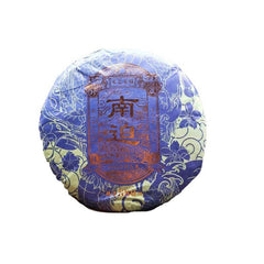 HelloYoung Yunnan Pu'er Tea Nanjiao Ancient First Spring Pu'er Raw Tea 357g Cake Tea