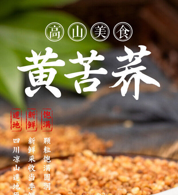 Yellow Bitter Buckwheat Tea: 100g Canned, Natural Herbal Health Tea