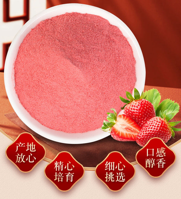 Freeze Dried Dehydrated Strawberry Powder Beverage Ice Cream Baking Powder