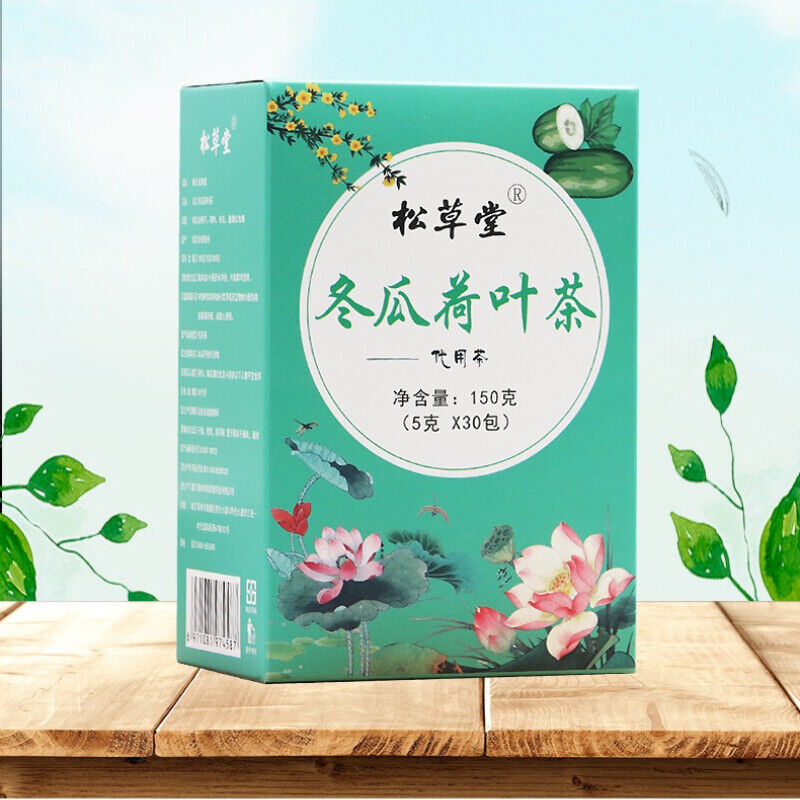 HelloYoung 150g Winter Melon Tea Lotus Leaf Tea Herbal Teabag Chinese Herbs Tea Health Care