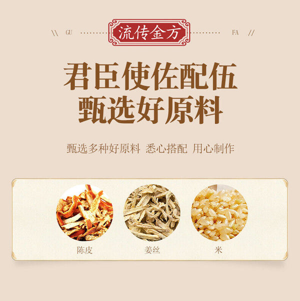 HelloYoung 160g Chen Pi Ginger Rice Tea Fried Ginger Rice Tea Infusion Ginger Silk Rice Tea