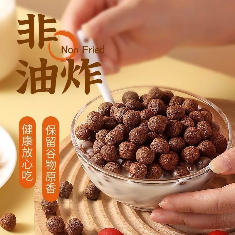 Instant Snack,Cocoa Honey Puffs Zero Fat Low Calorie Cereal Breakfast Secondary image