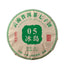 HelloYoung Yunnan Pu'er Tea Mengku Lincang Icelandic Raw Tea Cake Tea 357g Ancient Tree Tea