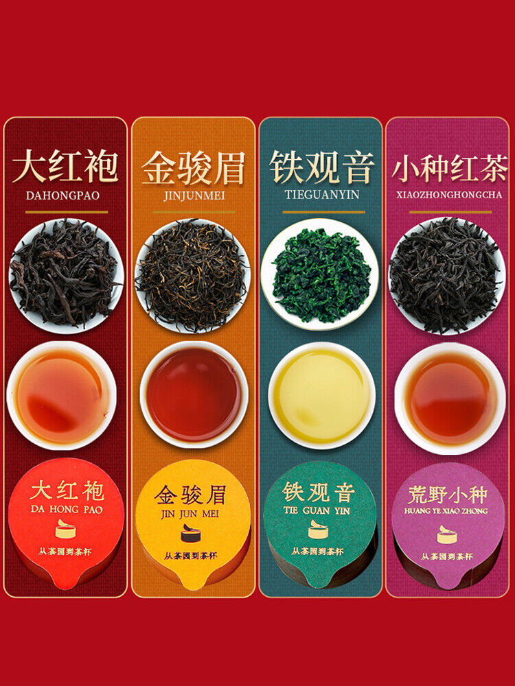 12xTea Flavors SamplerSet JinJunMei DaHongPao Wuyi Oolong Green Tea White Leaves