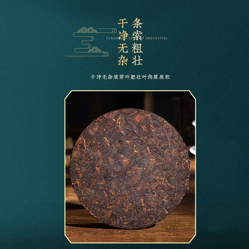 Organic Puerh Ripe Tea Jingmai Mountain Ancient Pure Material 357g Ripe Tea