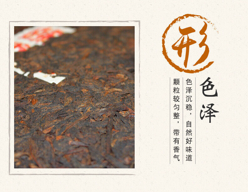 HelloYoung 357g Yunnan Pu'er Tea Ancient Tree Tea Leaves Ripe Tea Cake