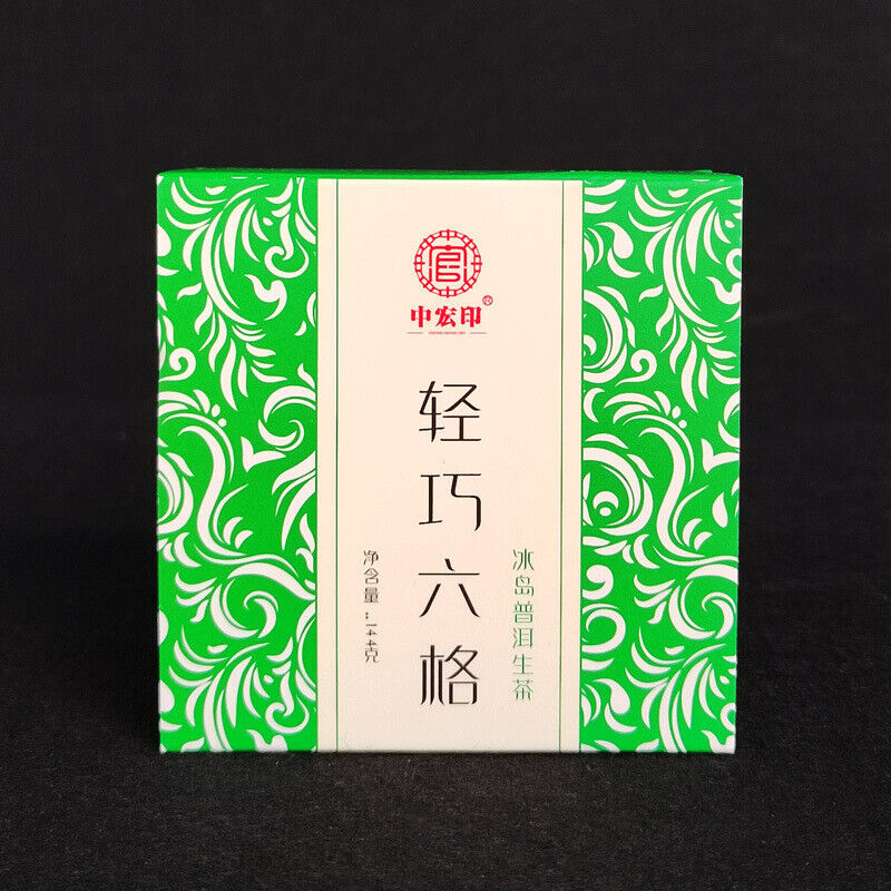 HelloYoung Yunnan tea puerh raw tea ripe tea boxed six frame tea white tea sun black tea
