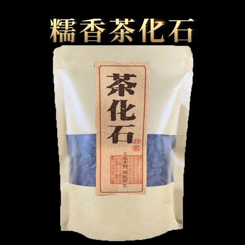250G Yunnan Pu'er Ripe Tea Glutinous Rice Fragrant Tea Fossil Broken Silver Tea
