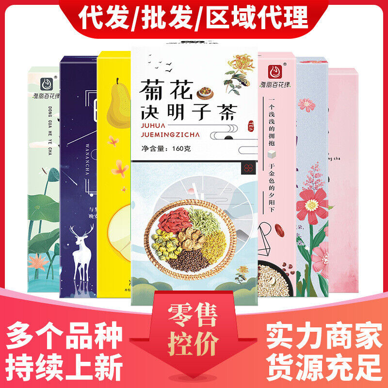 Chicory Gardenia 120g (10 packs) Secondary image
