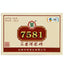 250g ZHONGCHA COFCO Classic Puer 7581 Ripe Puerh Brick Shu Cooked Pu'er Brick