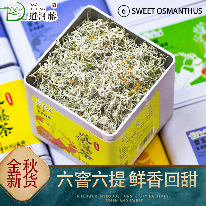 Premium Laifeng Vine Tea Zi Jin Tujia Berry Purple Jade Selenium Tea