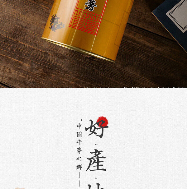 Kugentang Golden Burdock Tea 250g Round Burdock Root Tea in Tin Can