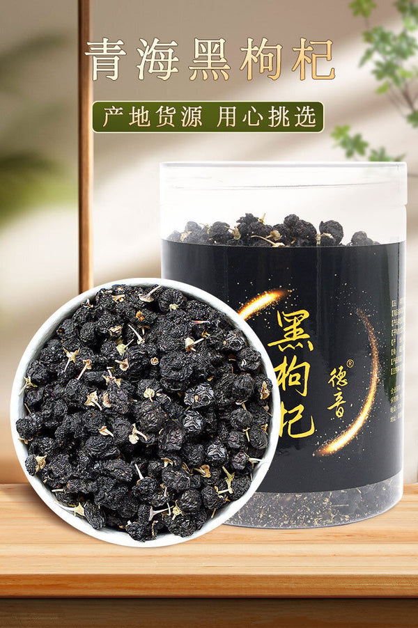 Bulk Qinghai Black Wolfberry Chaidamu Goji Berry Non Wash Canned Impurity Free