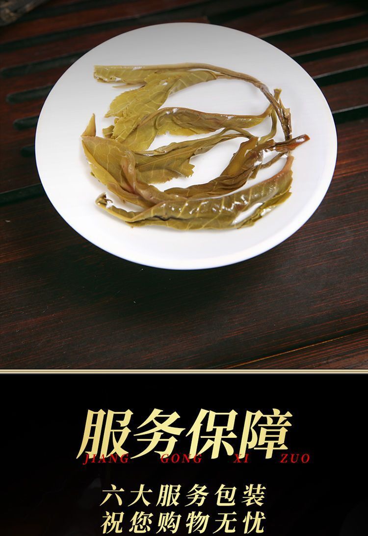 First Spring Xigui Ancient Tree Longzhu Raw Puerh Tea