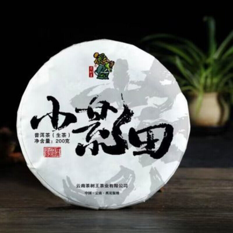 Tea Tree King Xiao Arita Puerh Tea (Raw Tea) 200g Secondary image
