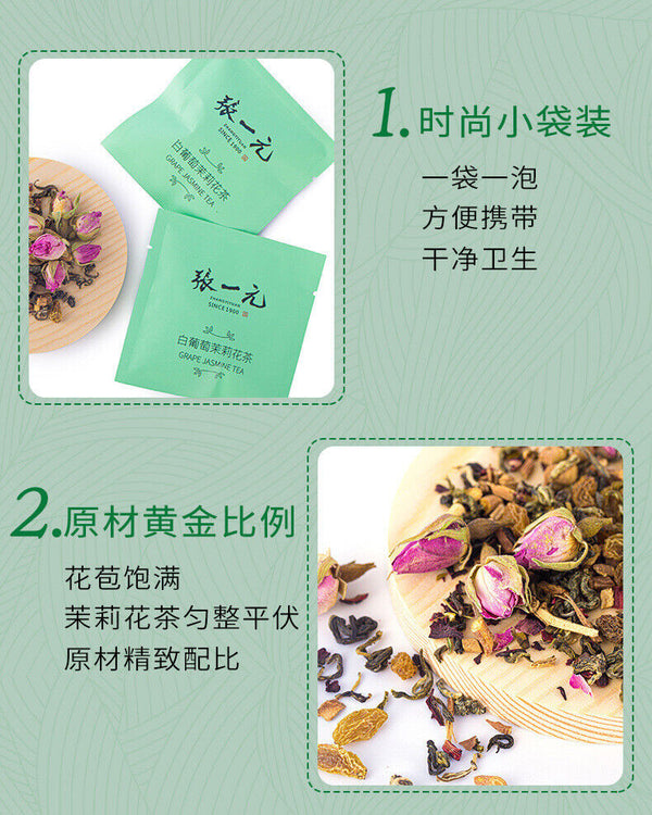 Premium White Grape Jasmine Tea Bags Afternoon Fruit Tea Cold Brew 30g (10 Bags)