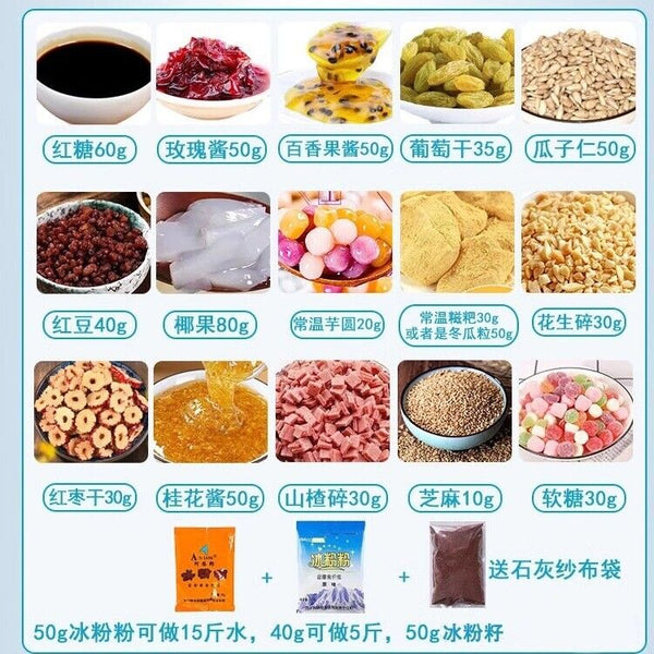 Ice Powder Ingredients Set Commercial Handmade Red Sugar Hawthorn Jam Toppings