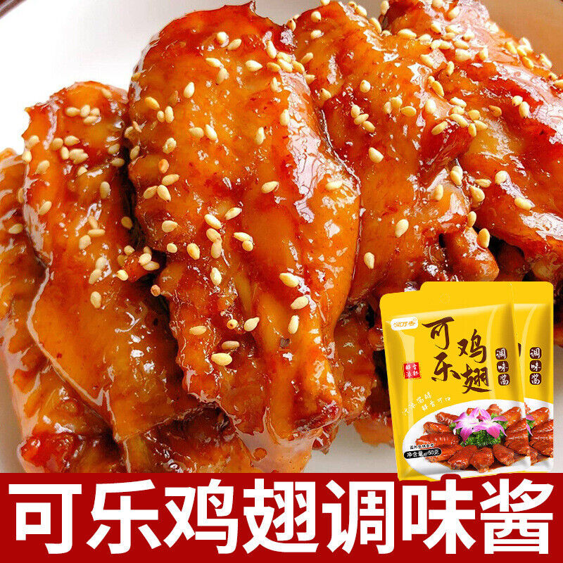 Coke Chicken Wings Pork Ribs Seasoning Home Use Bagged Honey Chicken Marinade
