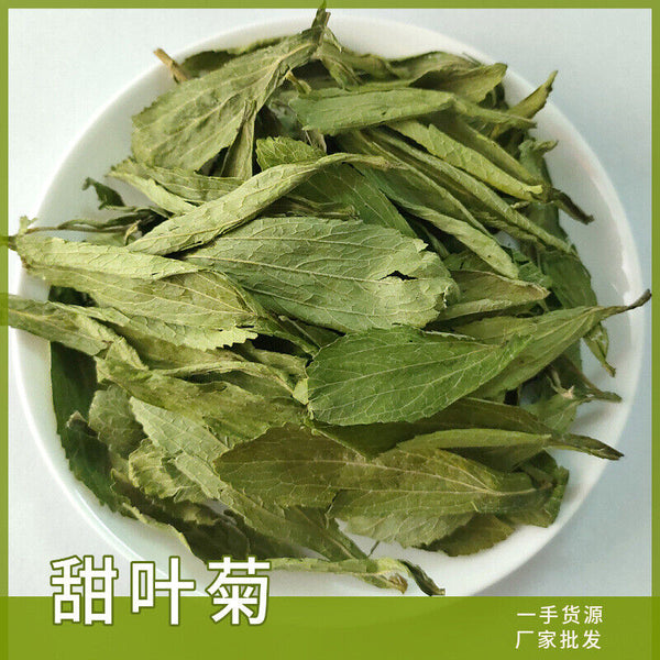 HelloYoung 500g Wholesale supply of stevia/stevia leaf in bulk 17.6oz