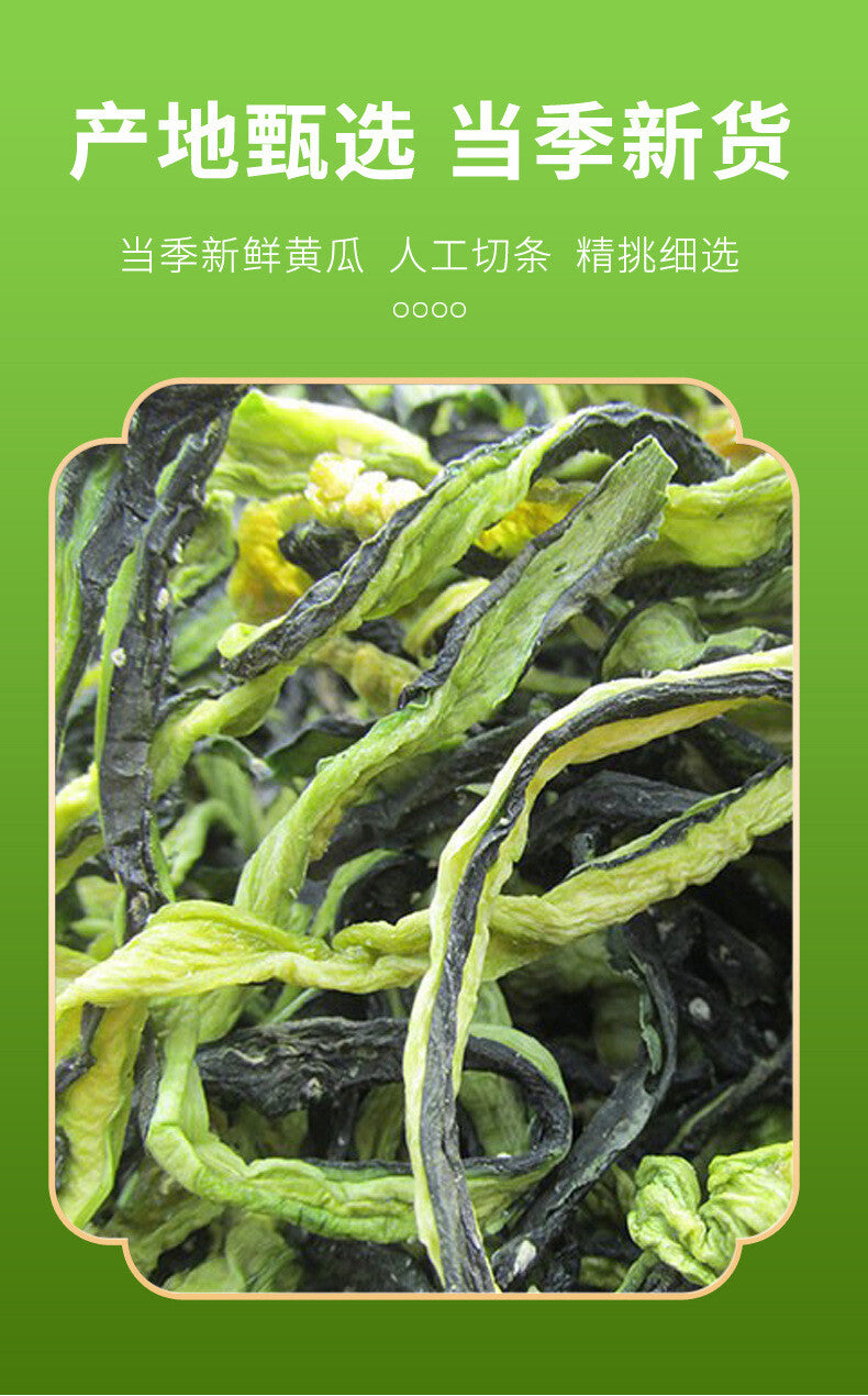 45g Crispy Green Vegetable Snack, Crispy Organic Dried Cucumber Slices
