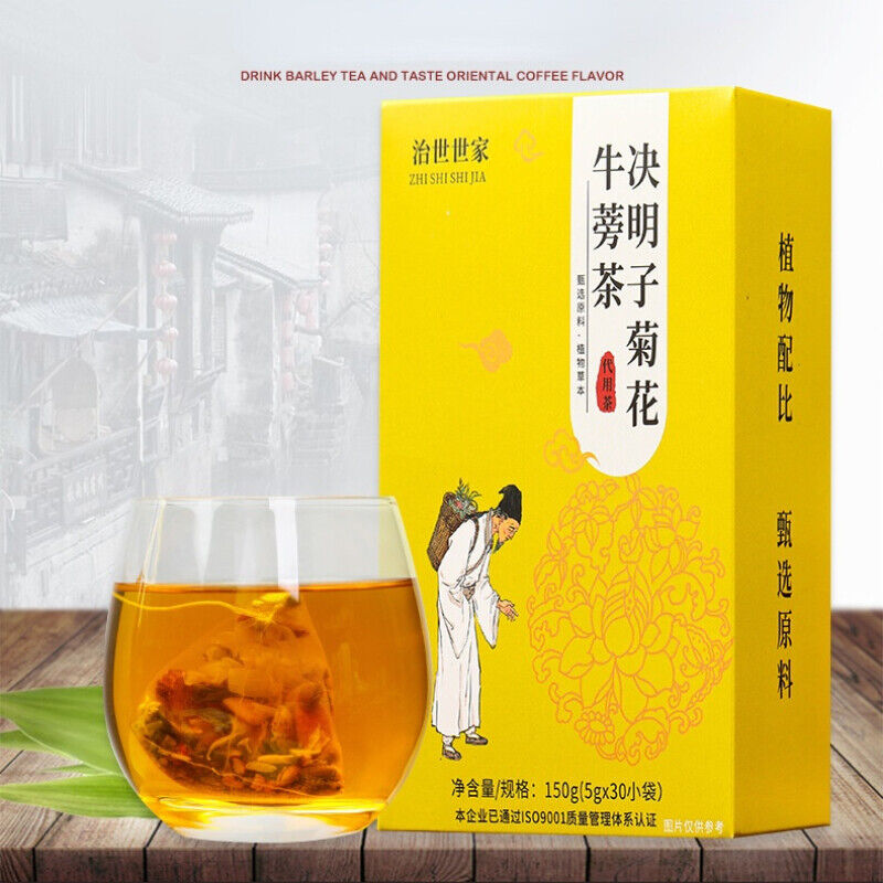 HelloYoung Chrysanthemum Cassia Seed Burdock Tea Ju Hua Jue Ming Zi Flower Herbal Tea 150g Main image
